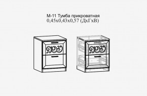 Париж №11 Тумба прикроватная (ясень шимо свет/серый софт премиум) в Коротчаево - korotchaevo.ok-mebel.com | фото 2