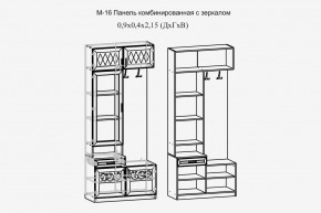 Париж №16 Панель комбин. с зеркалом (ясень шимо свет/серый софт премиум) в Коротчаево - korotchaevo.ok-mebel.com | фото 2