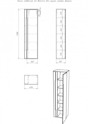 Пенал подвесной 45 Maestro без ящика правый Домино (DM3301P) в Коротчаево - korotchaevo.ok-mebel.com | фото 2