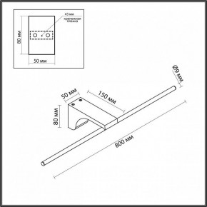 Подсветка для картины Odeon Light Tiny 7069/10WL в Коротчаево - korotchaevo.ok-mebel.com | фото 5