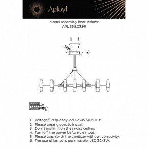 Подвесная люстра Aployt Bernadet APL.865.03.96 в Коротчаево - korotchaevo.ok-mebel.com | фото 2