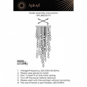 Подвесная люстра Aployt Celcia APL.863.03.117 в Коротчаево - korotchaevo.ok-mebel.com | фото 11