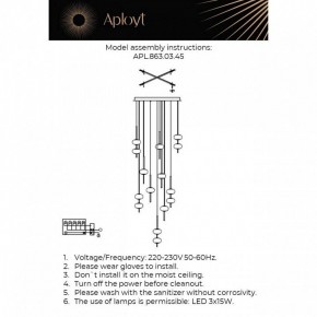 Подвесная люстра Aployt Celcia APL.863.03.45 в Коротчаево - korotchaevo.ok-mebel.com | фото 12