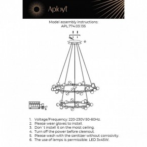 Подвесная люстра Aployt Delfin APL.774.03.135 в Коротчаево - korotchaevo.ok-mebel.com | фото 3