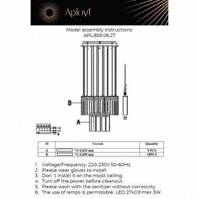 Подвесная люстра Aployt Francesca APL.859.06.27 в Коротчаево - korotchaevo.ok-mebel.com | фото 11