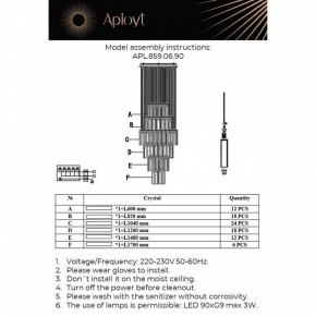 Подвесная люстра Aployt Francesca APL.859.06.90 в Коротчаево - korotchaevo.ok-mebel.com | фото 13