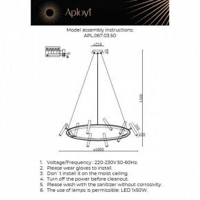 Подвесная люстра Aployt Honor APL.067.03.50 в Коротчаево - korotchaevo.ok-mebel.com | фото 12