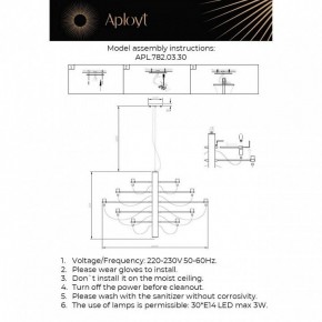 Подвесная люстра Aployt Izeult APL.782.03.30 в Коротчаево - korotchaevo.ok-mebel.com | фото 13