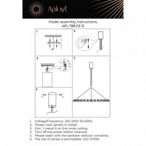 Подвесная люстра Aployt Rezeda APL.788.03.15 в Коротчаево - korotchaevo.ok-mebel.com | фото 13