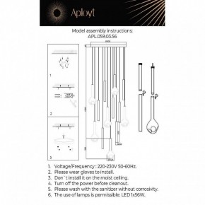 Подвесная люстра Aployt Silveyn APL.059.03.56 в Коротчаево - korotchaevo.ok-mebel.com | фото 3
