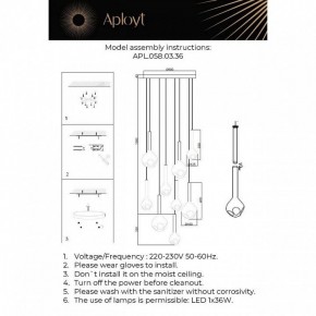 Подвесная люстра Aployt Wisia APL.058.03.36 в Коротчаево - korotchaevo.ok-mebel.com | фото 3