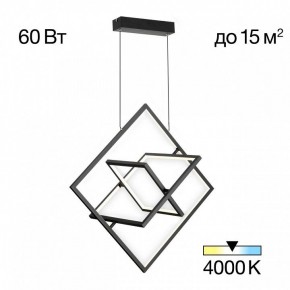 Подвесная люстра Citilux Cube CL719241 в Коротчаево - korotchaevo.ok-mebel.com | фото 2