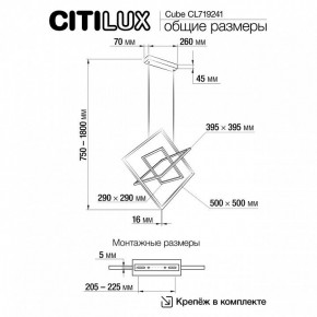 Подвесная люстра Citilux Cube CL719241 в Коротчаево - korotchaevo.ok-mebel.com | фото 9