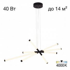 Подвесная люстра Citilux Lucia CL217181 в Коротчаево - korotchaevo.ok-mebel.com | фото 2
