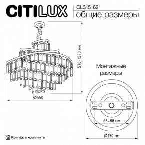 Подвесная люстра Citilux Naiad CL315162 в Коротчаево - korotchaevo.ok-mebel.com | фото 7