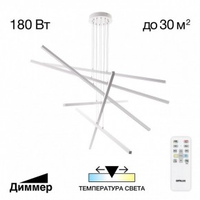 Подвесная люстра Citilux Стиг CL203260 в Коротчаево - korotchaevo.ok-mebel.com | фото 2