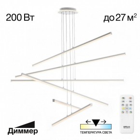 Подвесная люстра Citilux Trent CL203760 в Коротчаево - korotchaevo.ok-mebel.com | фото 3