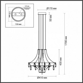 Подвесная люстра Odeon Light Flamenco 6699/35L в Коротчаево - korotchaevo.ok-mebel.com | фото 6