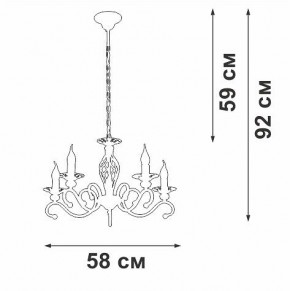 Подвесная люстра Vitaluce V1692 V1692-0/5 в Коротчаево - korotchaevo.ok-mebel.com | фото 5