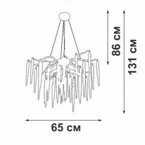 Подвесная люстра Vitaluce V2875 V2875-8/7S в Коротчаево - korotchaevo.ok-mebel.com | фото 3