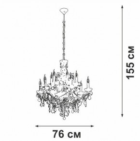 Подвесная люстра Vitaluce V5814 V5814-7/12 в Коротчаево - korotchaevo.ok-mebel.com | фото 3