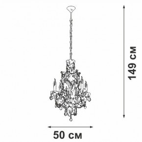 Подвесная люстра Vitaluce V5815 V5815-7/6 в Коротчаево - korotchaevo.ok-mebel.com | фото 4