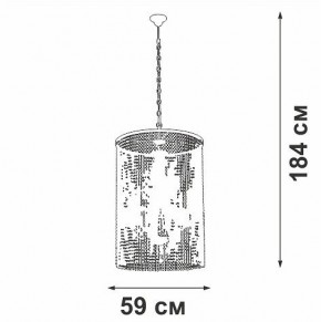 Подвесная люстра Vitaluce V5817 V5817-7/6 в Коротчаево - korotchaevo.ok-mebel.com | фото 3