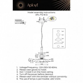 Подвесной светильник Aployt Daga APL.772.16.12 в Коротчаево - korotchaevo.ok-mebel.com | фото 3