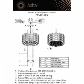 Подвесной светильник Aployt Felikayt APL.861.03.12 в Коротчаево - korotchaevo.ok-mebel.com | фото 3