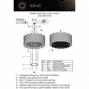 Подвесной светильник Aployt Felikayt APL.861.03.18 в Коротчаево - korotchaevo.ok-mebel.com | фото 3