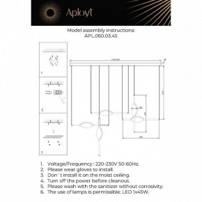 Подвесной светильник Aployt Krysia APL.060.03.45 в Коротчаево - korotchaevo.ok-mebel.com | фото 11