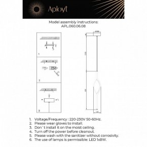 Подвесной светильник Aployt Krysia APL.060.06.08 в Коротчаево - korotchaevo.ok-mebel.com | фото 4