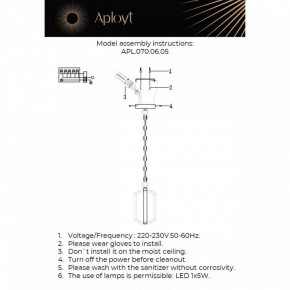 Подвесной светильник Aployt Lakres APL.070.06.05 в Коротчаево - korotchaevo.ok-mebel.com | фото 3