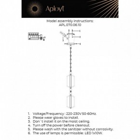 Подвесной светильник Aployt Lakres APL.070.06.10 в Коротчаево - korotchaevo.ok-mebel.com | фото 3