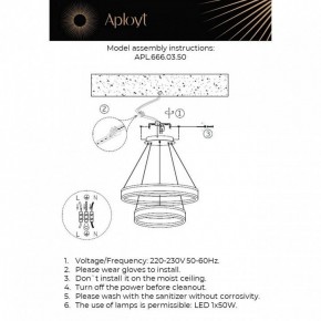Подвесной светильник Aployt Lor APL.666.03.50 в Коротчаево - korotchaevo.ok-mebel.com | фото 2
