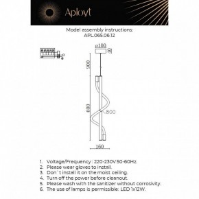 Подвесной светильник Aployt Luki APL.065.06.12 в Коротчаево - korotchaevo.ok-mebel.com | фото 11