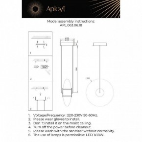 Подвесной светильник Aployt Maritt APL.063.06.18 в Коротчаево - korotchaevo.ok-mebel.com | фото 3