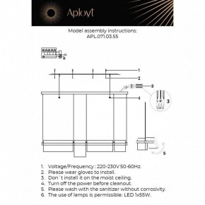 Подвесной светильник Aployt Merod APL.071.03.55 в Коротчаево - korotchaevo.ok-mebel.com | фото 2