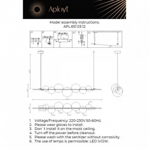 Подвесной светильник Aployt Noel APL.651.03.12 в Коротчаево - korotchaevo.ok-mebel.com | фото 3