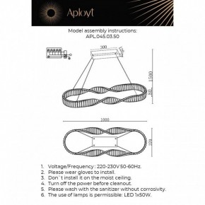 Подвесной светильник Aployt Olimp APL.045.03.50 в Коротчаево - korotchaevo.ok-mebel.com | фото 3