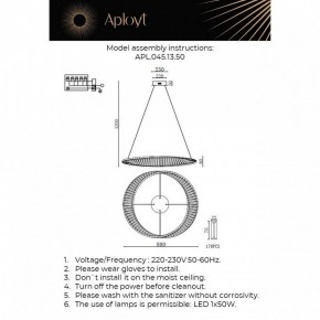 Подвесной светильник Aployt Olimp APL.045.13.50 в Коротчаево - korotchaevo.ok-mebel.com | фото 3