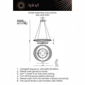 Подвесной светильник Aployt Olimp APL.045.13.90 в Коротчаево - korotchaevo.ok-mebel.com | фото 2