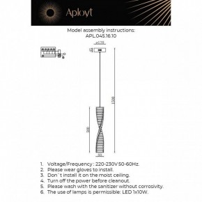 Подвесной светильник Aployt Olimp APL.045.16.10 в Коротчаево - korotchaevo.ok-mebel.com | фото 3