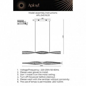 Подвесной светильник Aployt Olimp APL.045.16.20 в Коротчаево - korotchaevo.ok-mebel.com | фото 3