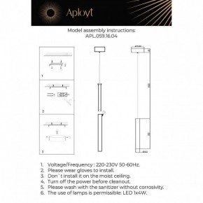 Подвесной светильник Aployt Silveyn APL.059.16.04 в Коротчаево - korotchaevo.ok-mebel.com | фото 4