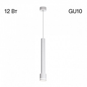 Подвесной светильник Citilux Bruno CL565010 в Коротчаево - korotchaevo.ok-mebel.com | фото 3