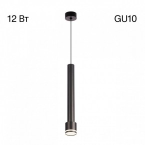Подвесной светильник Citilux Bruno CL565011 в Коротчаево - korotchaevo.ok-mebel.com | фото 3