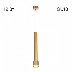 Подвесной светильник Citilux Bruno CL565012 в Коротчаево - korotchaevo.ok-mebel.com | фото 6