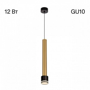 Подвесной светильник Citilux Bruno CL565013 в Коротчаево - korotchaevo.ok-mebel.com | фото 5