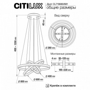 Подвесной светильник Citilux Дуэт CL719681 в Коротчаево - korotchaevo.ok-mebel.com | фото 8